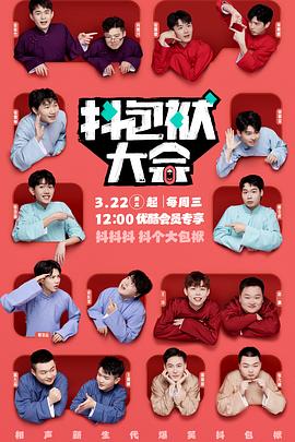 电视剧
<!-- 底部堆砌词和泛链接 -->
<div class=